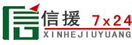 钟山区道路救援送油