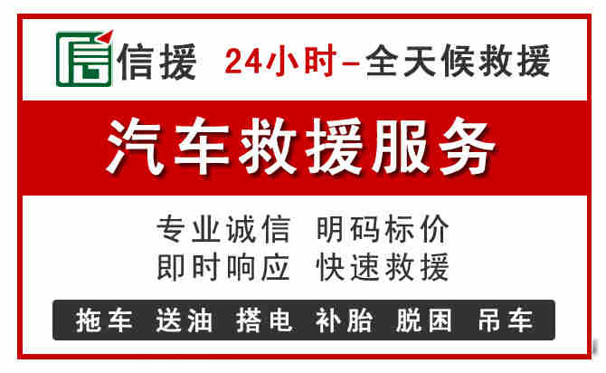 钟山区中途汽车送机油