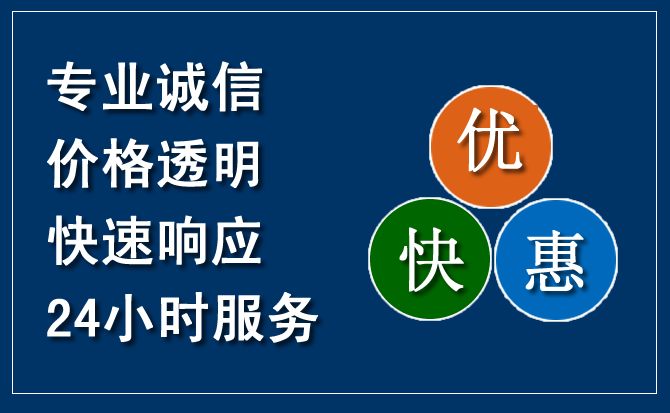 钟山区汽车救援送柴油