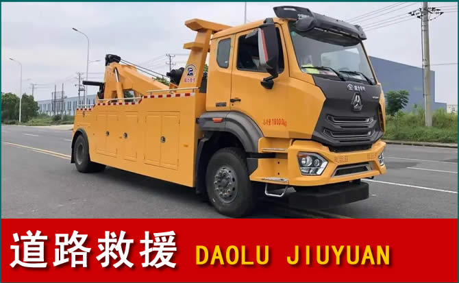钟山区道路救援汽车送水