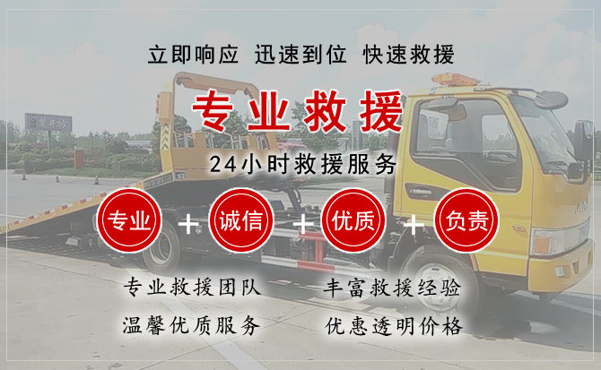 钟山区汽车中途送油救援电话 钟山区汽车中途送油救援电话